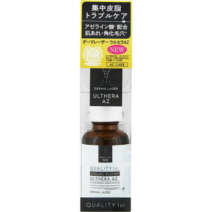 ダーマレーザー ウルセラAZ 【30ml】(QUALITY FIRST)