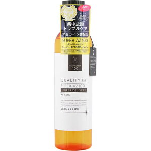 ダーマレーザー スーパーAZ100ローション 【240ml】(QUALITY FIRST)