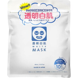 透明白肌　ホワイトマスクN　【10枚入り】(石澤研究所)