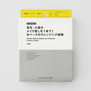 炾Welcia@ڌE@̃CN1{ŁIx[X̃NWOȖ_@y50{z(EGVA)
