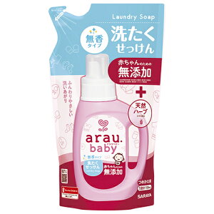 arau. アラウベビー 洗たくせっけん無香タイプ つめかえ用 【720ml】(サラヤ)