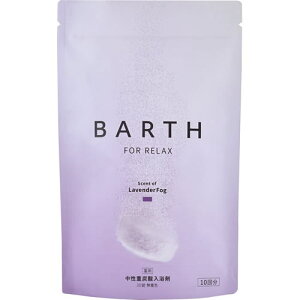 ��pBARTH(�o�[�X)�@�����d�Y�_�����܁@RELAX LavenderFog�@�y30���z(�A�[�X����)