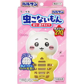バルサン　ちいかわ虫こないもん　(ちいかわ)　【1個】(レック)