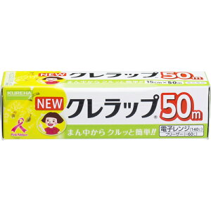 NEWNbv@p@~j~j@15cm×50m@y1z(Nn)