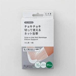 炵Welcia@`L`L؂Ďglbgс@Ђp@y1z(EGVA)