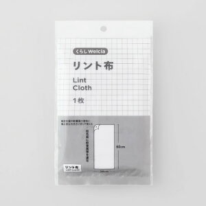 炵Welcia@gz@y1z(EGVA)