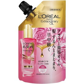 ロレアルパリ　エルセーヴ　エクストラオーディナリーオイル エクラアンペリアル 艶髪オイル リフィル　【90ml】(日本ロレアル)