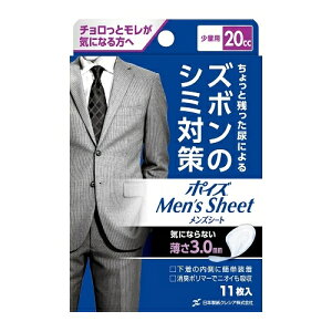 |CY@YV[g@ʗp20CC@y11z({NVA)yAƂpbh/yփpbhz