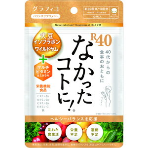 ȂRgɁIR40 VM@y120z(OtBR)