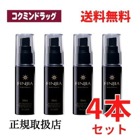 【まとめ買いが、お得！】（男女兼用育毛剤）フィンジア　スカルプエッセンス　4本セット　【50ml×4本】(ユーピーエス)