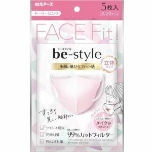 ビースタイル 立体タイプ ふつうサイズ ドーリーピンク 【5枚】(白元アース)