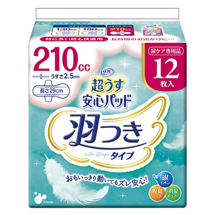 楽天市場】リフレ 超うす安心パッド羽つき21012枚 【1パック12枚 