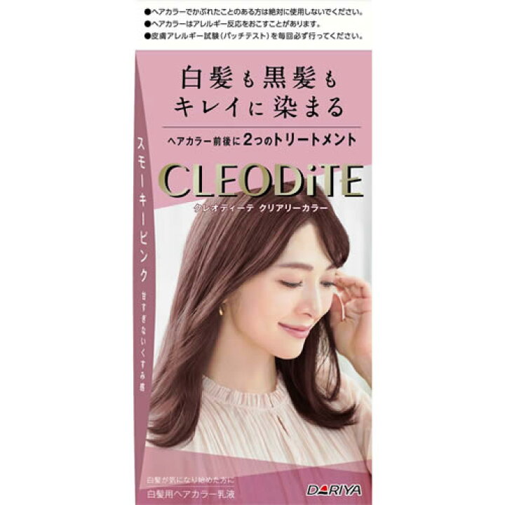 楽天市場 クレオディーテ クリアリーカラー 白髪用 スモーキーピンク 1個 ダリヤ コクミンドラッグ 楽天市場店