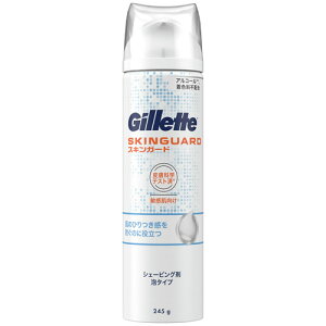 ジレット スキンガードフォーム 【245g】(P&G)