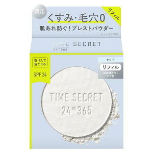 TIME SECRET(タイムシークレット) ミネラル薬用プレストクリアベール リフィル(詰め替え用・パフ付き) クリア 【11g】(msh )