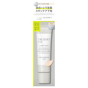 TIME SECRETi^CV[Nbgj@~lpvC}[x[X@NA@y30gz(msh )