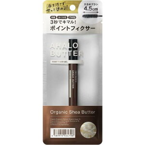 AHALO BUTTER(�A�n���o�^�[)�@�|�C���g�t�B�N�T�[�@�W�F���@�y10mL �z(�X�e���V�[�h)