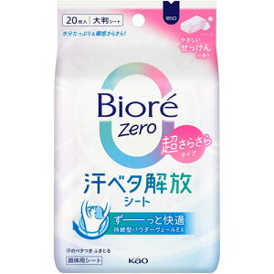 �r�I��Zero�V�[�g�@�₳������������̍���@�@�y20���z(�ԉ�)