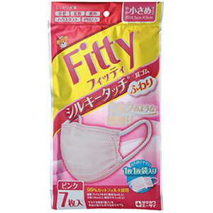 フィッティ シルキータッチ 耳ゴムふわり ピンク やや小さめサイズ (個別包装) 【7枚入】(タマガワエーザイ)