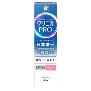 NjJPRO@zCgjO@tbV~g@y95gz(LION)
