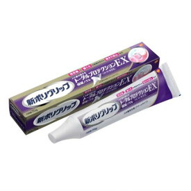 新ポリグリップ　トータルプロテクションEX　【70g】(GSK)