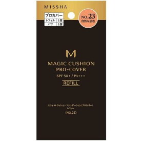 ミシャ　M　クッションファンデーション　プロカバー　レフィル　No.23　自然な肌色　【15g】(MISSHA )