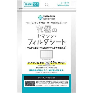 ɂ̃}VEtB^V[g@y30z(}VtB^)