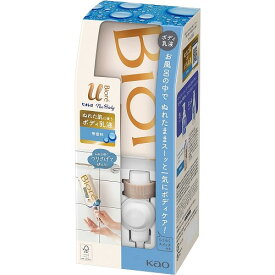 ビオレuザボディ　ぬれた肌に使うボディ乳液　無香料　【300ml】(花王)