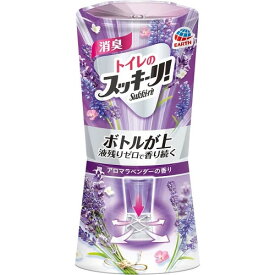 トイレのスッキーリ！　アロマラベンダーの香り　【400ml】(アース製薬)【トイレ用消臭芳香剤】