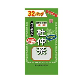 杜仲茶（袋入）　【8g×32包】(山本漢方)【健康茶】