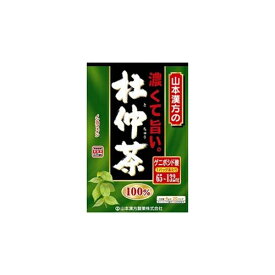 濃い旨い。杜仲茶　【4g×20包】(山本漢方)【健康茶】