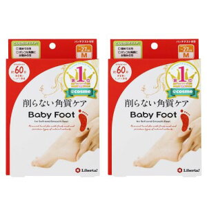 �y2�Z�b�g�z�@���Ȃ��p���P�A�@�x�r�[�t�b�g�C�[�W�[�p�b�N60���iM�j�@�y35mL×2�@�z(TRUE DATA)