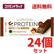 【数量限定特価／在庫限り】【まとめ買いが、お得！】クレバープロテインバービターチョコレート　【24本…