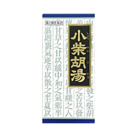 （限定特価）【第2類医薬品】小柴胡湯（しょうさいことう）エキス顆粒クラシエ　【45包】(クラシエ薬品)