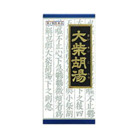 （限定特価）【第2類医薬品】大柴胡湯（だいさいことう）エキス顆粒クラシエ　【45包】(クラシエ薬品)