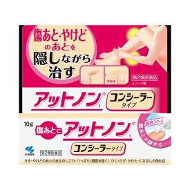 楽天市場 傷跡 薬の通販