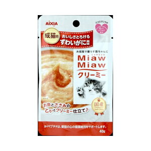 MiawMiaw(~E~E)@N[~[@킢ɕy40gz(ACVA)yybgt[h/Lbgt[hz