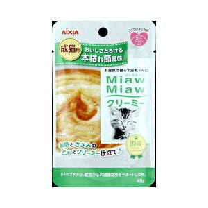 MiawMiaw(~E~E)@N[~[@{͂ߕy40gz(ACVA)yybgt[h/Lbgt[hz