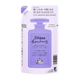 ダイアン ボヌール モイストリペアトリートメント ナイトドリームティー 詰替　【400ml】(ネイチャーラボ)