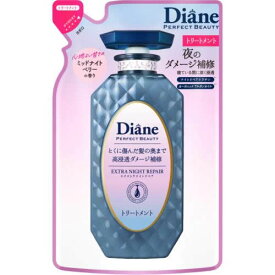 モイストダイアン　パーフェクトビューティ—　エクストラナイトリペア　トリートメント　詰替　【330ml】(ネイチャーラボ)