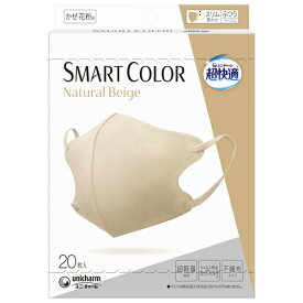 超快適SMART　COLOR(スマートカラー)　Natural　Beigeふつう　【20枚】(ユニ・チャーム)