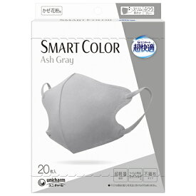 超快適SMART　COLOR(スマートカラー)　Ash　Grayふつう　【20枚】(ユニ・チャーム)