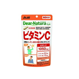 ディアナチュラスタイル　ビタミンC　60日分　【120粒】(アサヒグループ食品)【サプリメント】