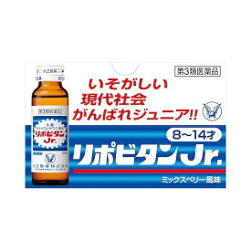楽天市場 リポビタン 子ども 医薬品 医薬品 医薬部外品 医薬品 コンタクト 介護の通販 楽天市場 リポビタン 子ども 医薬品 医薬品 医薬部外品 医薬品 コンタクト 介護の通販