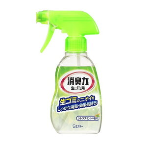 消臭力 生ゴミ用スプレー シトラスミントの香り 【200ml】(エステー)【キッチン/台所用品】