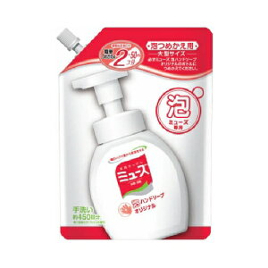 �~���[�Y�A�n���h�\�[�v�I���W�i����^�l�ց@�y450mL�z�i���L�b�g�x���L�[�U�[�E�W���p���j
