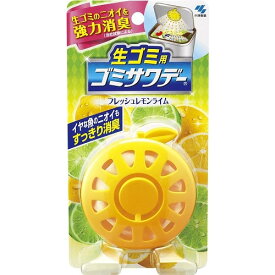 生ゴミ用ゴミサワデー　フレッシュレモンライム　【2.7ml】(小林製薬)【部屋用消臭芳香剤】