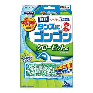 ゴンゴン クローゼット用N 無臭タイプ 【3個入】(大日本除虫菊)  【防虫剤/引き出し用】