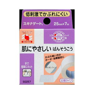 XLiQ[g@SG257@y25mm×7m@1zij`ojy~}/T[WJe[vz