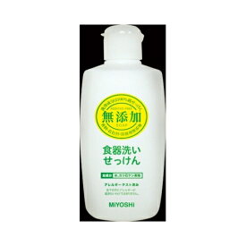 無添加　食器洗いせっけん　【370ml】(ミヨシ石鹸)【キッチン/台所用洗剤】